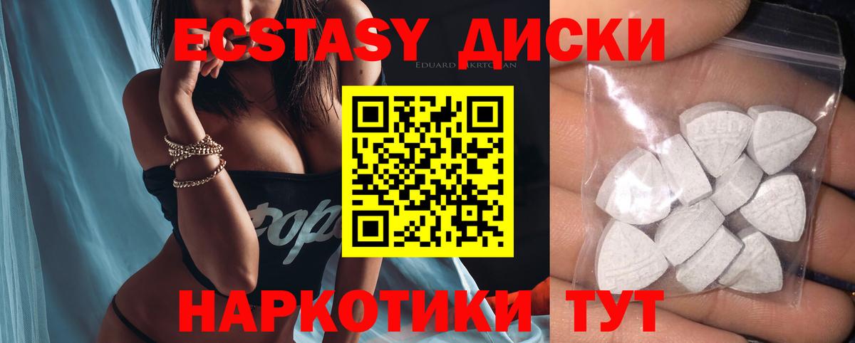 Меф МЯУ МЯУ   МАРИХУАНА  Экстази  Метадон  ГАШ  Михайловск  ГАШИШ  MDMA  Вход с VPN 