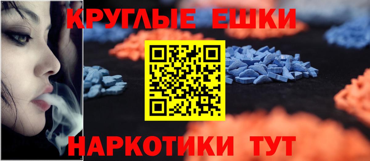 Ecstasy TESLA  Вход с VPN  Михайловск 