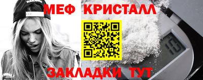 мет Гусь-Хрустальный