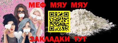 МДМА Гусиноозёрск