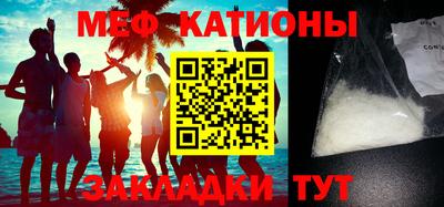 метамфетамин Гусев