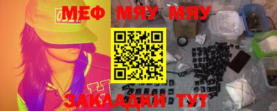 мет Гусь-Хрустальный