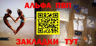 метамфетамин Гусев