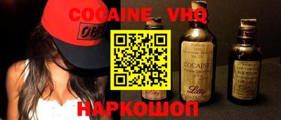 героин Донской