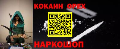 метамфетамин Гусев