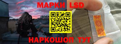 марки nbome Дубна