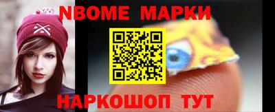 мет Гусь-Хрустальный