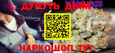 метамфетамин Гусев