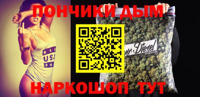 метамфетамин Гусев
