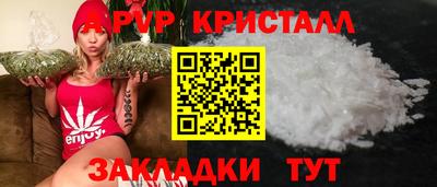метамфетамин Гусев