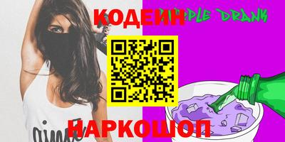 МДМА Гусиноозёрск