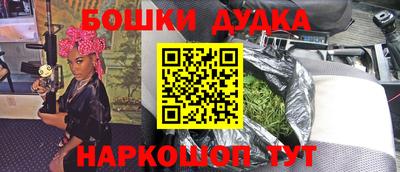 мет Гусь-Хрустальный