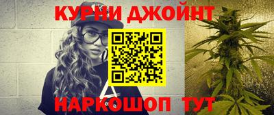 марки nbome Дубна