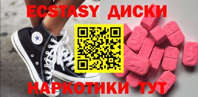 МДМА Гусиноозёрск