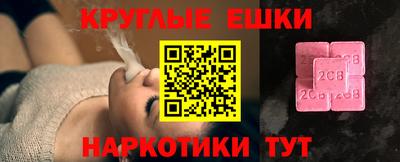 мет Гусь-Хрустальный