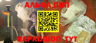 метамфетамин Гусев