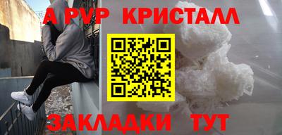 метамфетамин Гусев