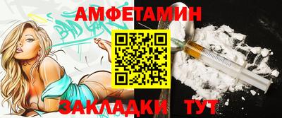 мет Гусь-Хрустальный