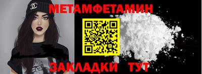 МДМА Гусиноозёрск