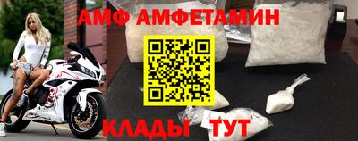 метамфетамин Гусев