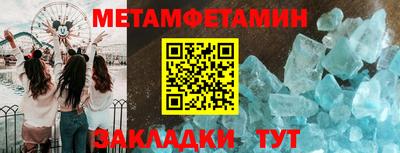 МДМА Гусиноозёрск
