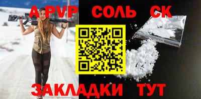 МДМА Гусиноозёрск