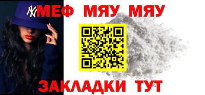 метамфетамин Гусев