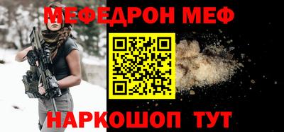 метамфетамин Гусев