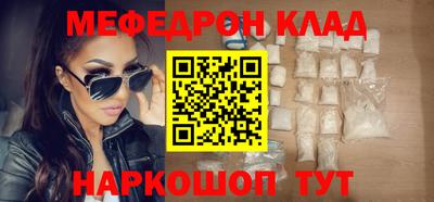 мет Гусь-Хрустальный