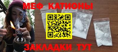 метамфетамин Гусев