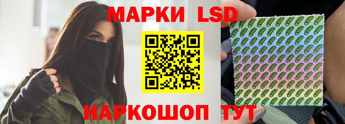 ЛСД экстази ecstasy Михайловск