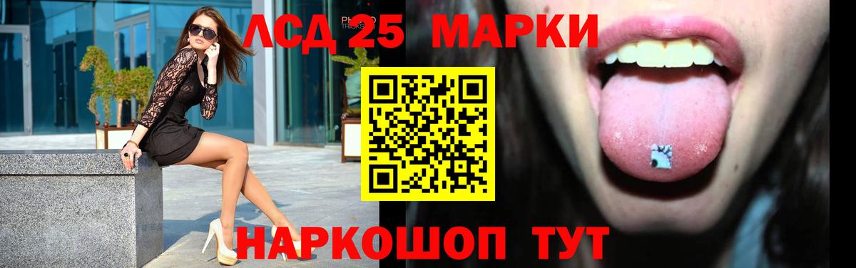 Михайловск  LSD-25 экстази кислота  Вход с VPN  Лсд 25 экстази ecstasy 