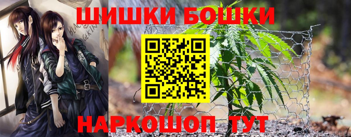 МАРИХУАНА ГИДРОПОН Михайловск